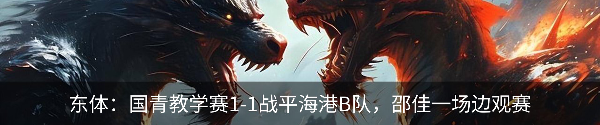 最新动态